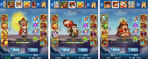 游戏中的作妖计——快速提升战力攻略（以最短的时间、最小的代价）