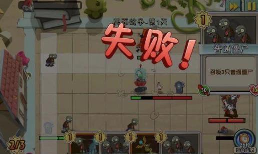 以最后希望（全面了解游戏）