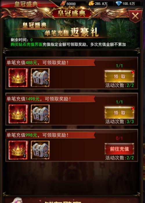 《以卓越传说》全面玩法攻略（掌握游戏规则）