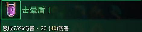 《重生细胞巨镰武器》攻略（用最强武器征服游戏世界）
