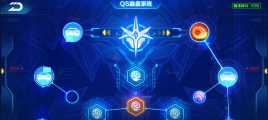 玩转爪女孩星球大战矩阵，征战星际争霸（玩法规则详解）
