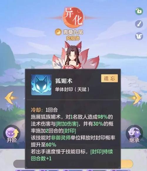 长安幻想门派选择攻略（揭秘长安幻想中最适合新手的门派）