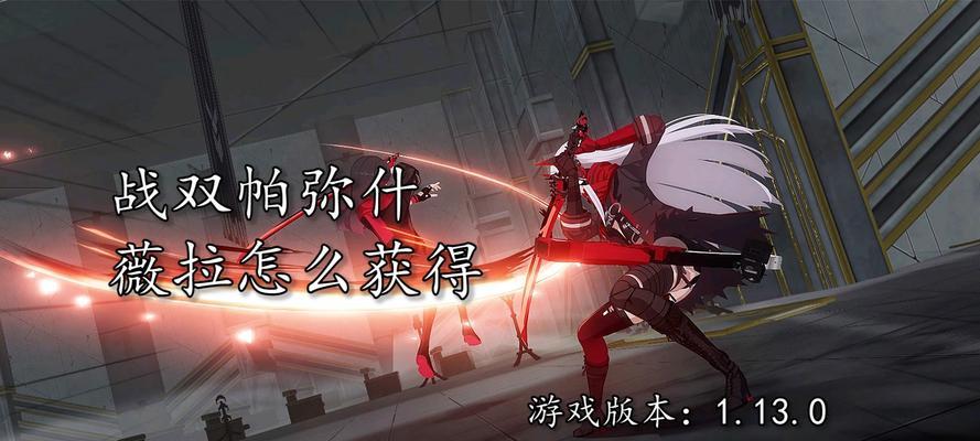 《战双帕弥什幻痛囚笼攻略指南》（战胜幻痛囚获大获全胜）