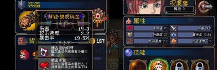 战魂铭人，打造最强装备（以游戏为主）