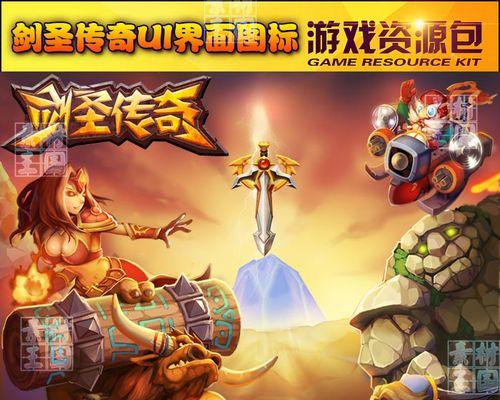 《刀塔传奇》游戏（探索无敌力量的最贵方式）