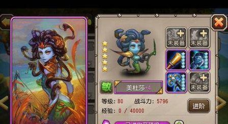 《刀塔传奇》游戏女王和光老头双觉醒搭配攻略（打造最强阵容）