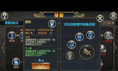 《龙之谷手游》女生适合的职业选择（探索游戏世界）