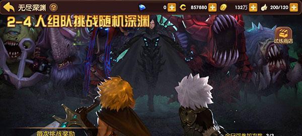 《龙之谷手游》新版本更新抢先看（全新玩法）