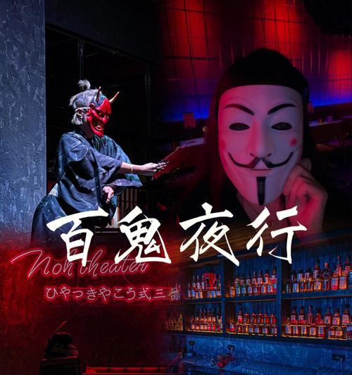《百鬼夜行》幻想龙族（揭秘百鬼夜行游戏玩法攻略）