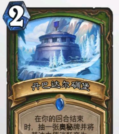 炉石传说猜重量卡牌效果揭秘（重量卡牌带给游戏的新变化和挑战）