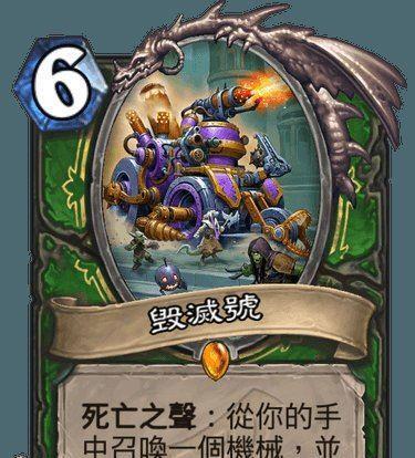 《探秘炉石传说猎人职业的作用及策略》