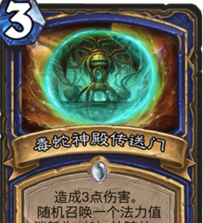 炉石传说萨满职业的强大作用（解析萨满职业在游戏中的战术技巧和优势）