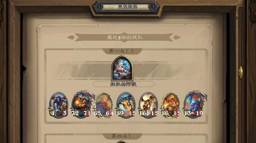 通灵学院蓝龙德（打造一支无敌的蓝龙德）