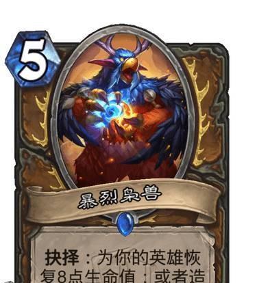 揭秘炉石传说无名者卡牌的神秘效果（探究无名者的力量与策略）