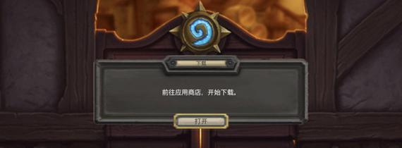 炉石传说（游戏技巧）