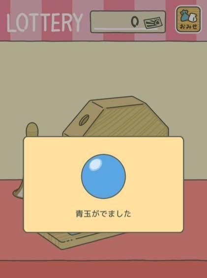 《解锁旅行青蛙金平糖的奇妙之旅》（探索金平糖的来源与用途）