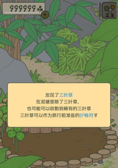 《旅行青蛙的字写不完的奇幻之旅》（一个小青蛙与字的童话冒险）