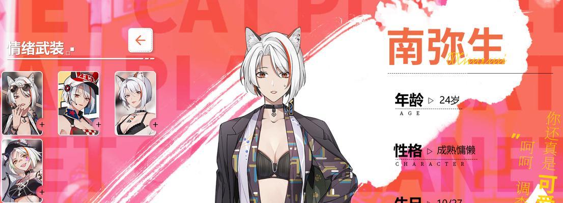 《以猫之城古色兰香配队为主题的游戏攻略》（发挥团队合作精神）