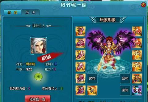 梦幻飞仙狂暴怪文攻略（玩转游戏）