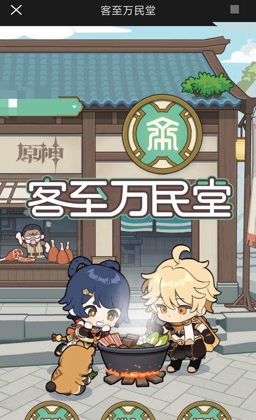 原神手游技巧大揭秘（节省时间提高效率）