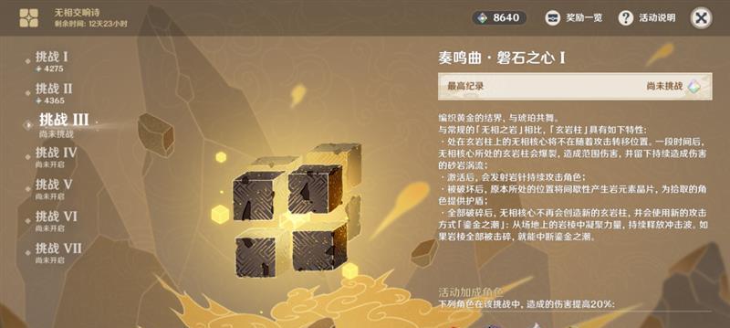无相之雷满分技巧