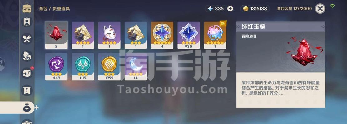 原神息灾（找到适合你的原神职业）