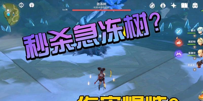 《原神辛焱武器选择攻略》（解析辛焱武器选择）