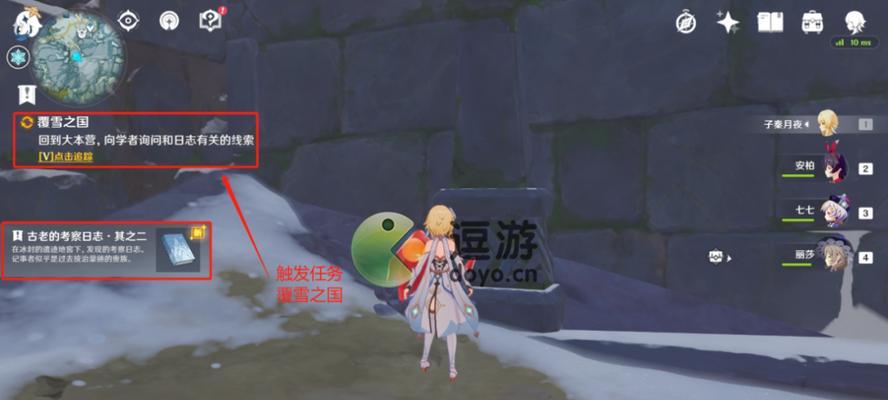 《原神雪山压力机关解密路线详细步骤解析》（原神游戏中探索雪山压力机关解谜的最佳方法）