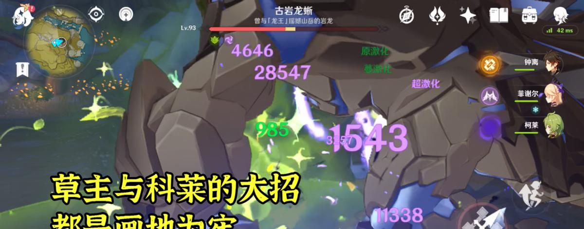 原神夜兰VS行秋
