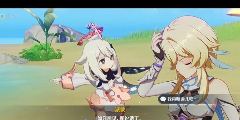 原神早柚武器圣遗物搭配攻略（选择圣遗物的关键和搭配技巧）