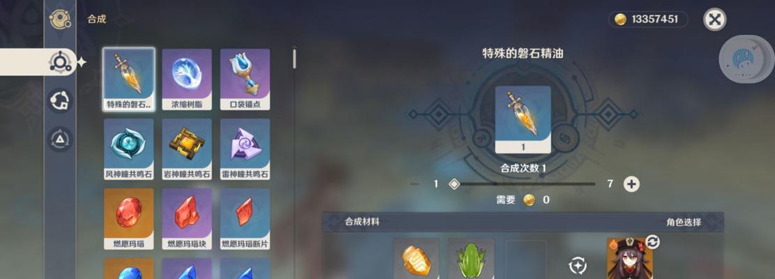 《原神》寻回失窃的书本打架任务攻略（遭受盗窃的世界）