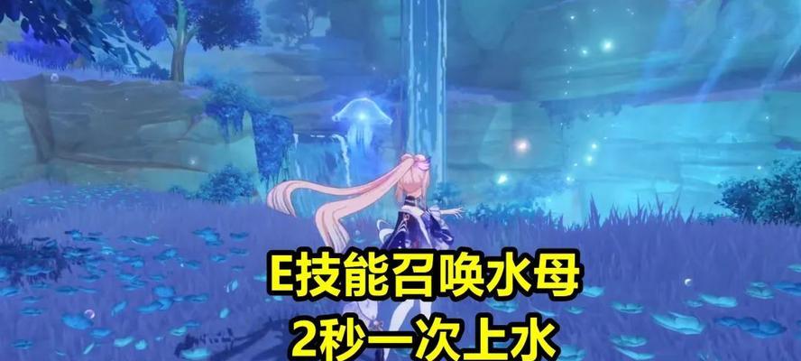 原神中的治疗与护盾