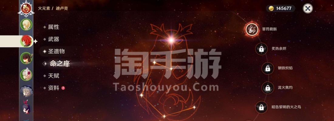 原神钟剑属性介绍及适用对象（钟剑适合谁用以及如何获得）