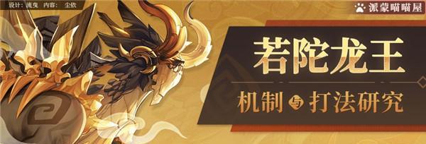探寻原神钟离传说任务古闻之章的秘密（开启古闻之章的方法与传说的背景揭秘）