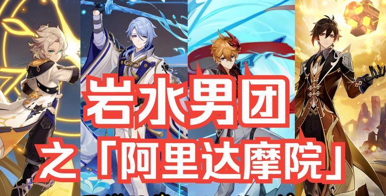 原神钟离操作技巧（钟离技能使用指南）