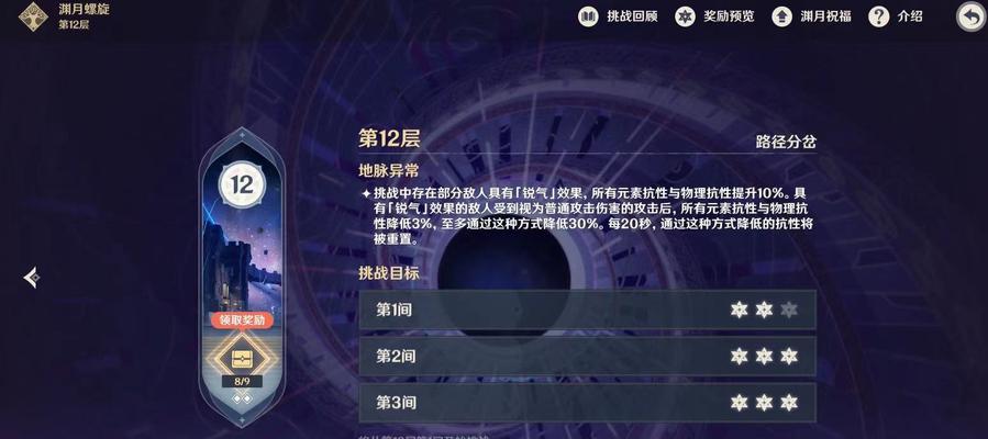 原神魈伤害最大化操作攻略（探索伟大世界）