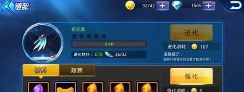 天天炫斗（天天炫斗没任务怎么升级）