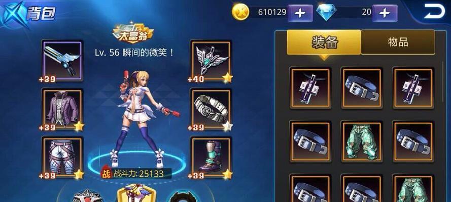 《天天炫斗装备强化攻略全解析》（绝密攻略揭秘）