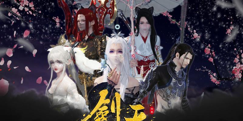 天涯明月刀手游真武（探索真武世界）
