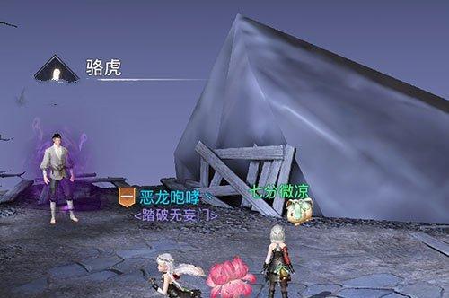 《天谕手游》盗亦有道任务攻略（成为顶级盗贼的必备指南）