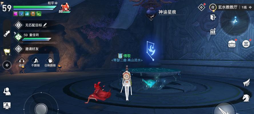 天谕手游（掌握关键技巧）