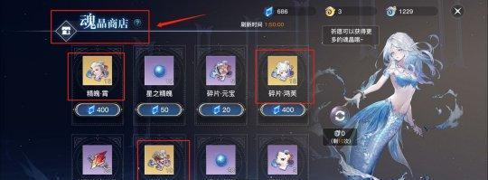 《天谕手游师徒系统详解》（师徒奖励）