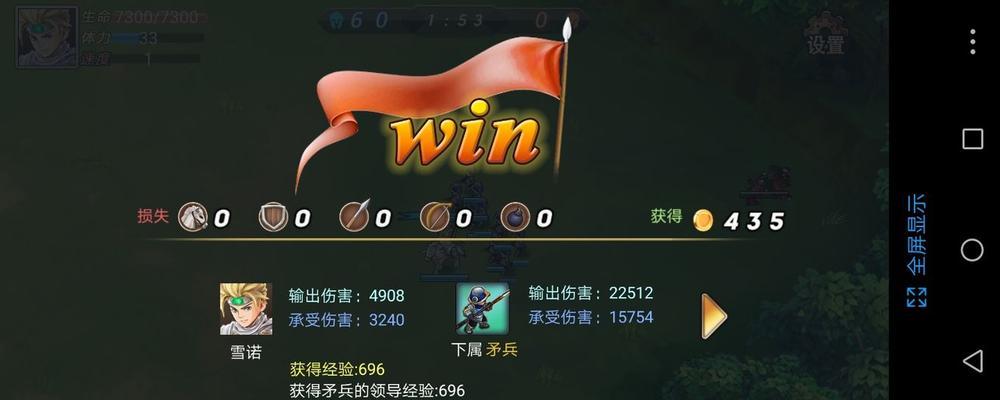《天谕手游贪婪岛速通玩法攻略》（畅游贪婪岛）