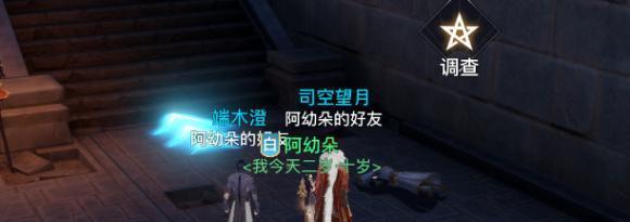《探索天谕手游中蛙鸣音轨的获取方法》（解密蛙鸣音轨采集位置）