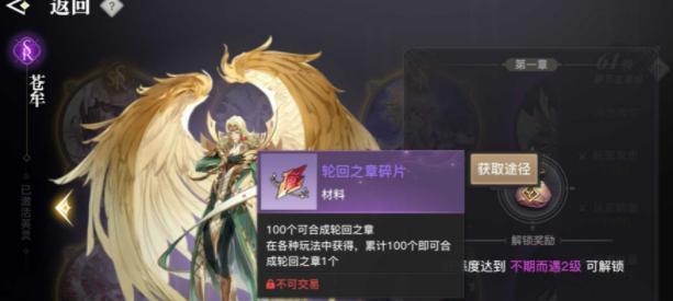 以天谕手游无氪金职业平民玩什么职业最吃香（天谕手游职业选择指南）