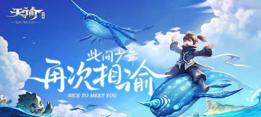 《以天谕手游新手搬砖打金技巧教学》（如何快速提升财富积累）