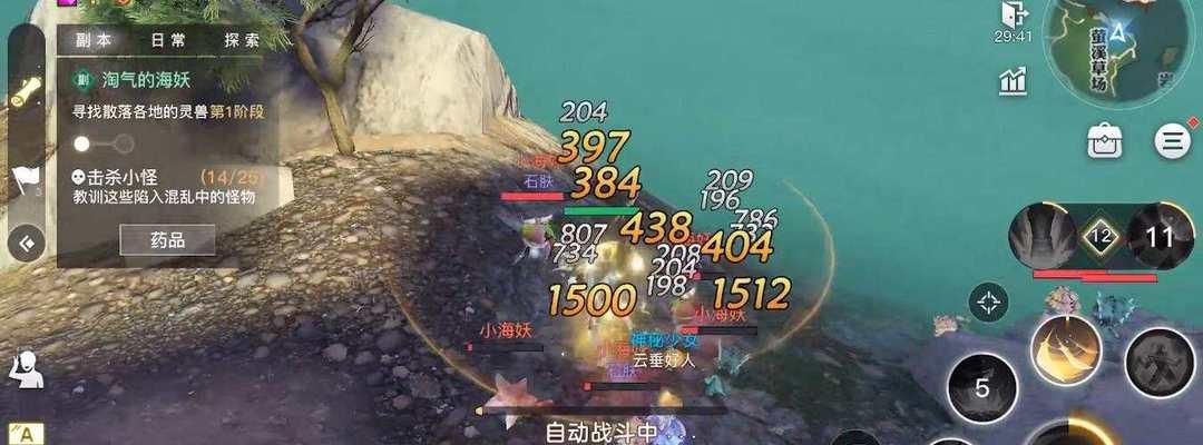 以天谕手游（轻松玩转天谕手游）