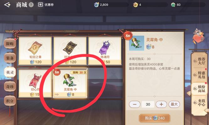 《以天谕月卡党玩法指南》（如何利用月卡获得优质装备和畅快游戏体验）