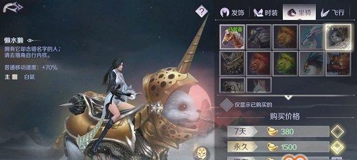 完美世界手游霸主印记获取攻略（轻松解锁霸主印记）