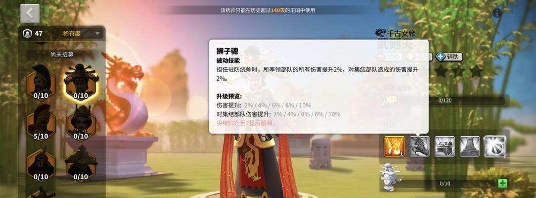 万国觉醒KV战斗技巧（掌握先机、策划周全、统一指挥）